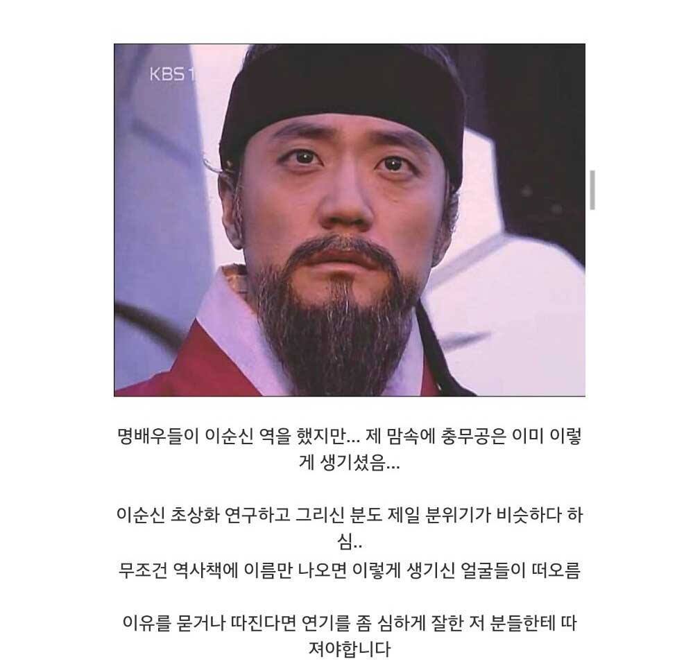  얼굴이 확정된 역사속 인물들 | 인스티즈