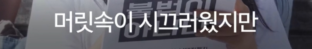나는 임신중단을 했습니다 | 인스티즈