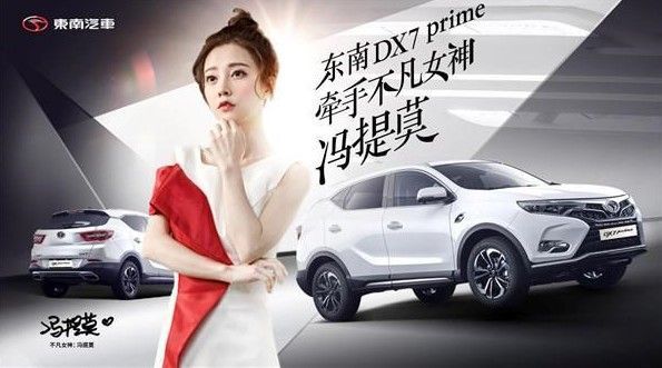 중국에서 100억 번다는 여캠 펑티모.jpg | 인스티즈