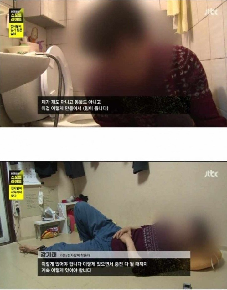 성범죄자들의 어이없는 고충.JPG | 인스티즈