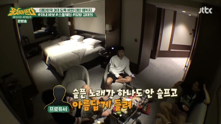너무 행복한 비.jpg | 인스티즈