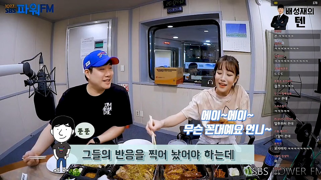 꼰대인지 아닌지 판별하는 코너에 섭외했더니 본인이 꼰대 그 자체가 되어 돌아온 러블리즈 꼰지애 | 인스티즈