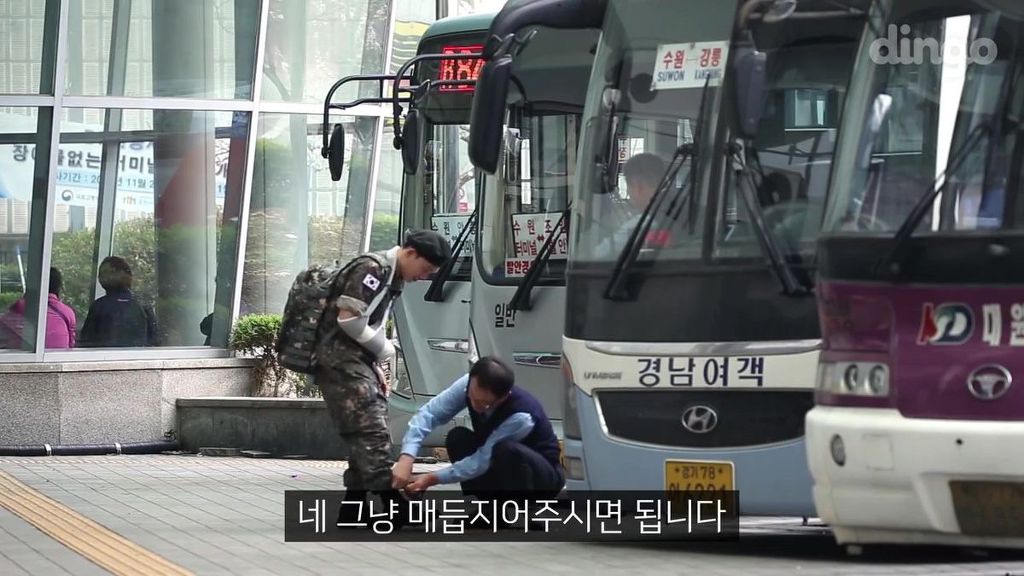 팔을 다친 군인이 신발 끈을 묶어달라고 부탁 한다면?...JPG | 인스티즈