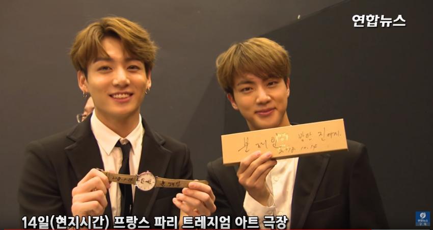 한불콘서트에서 이니시계 거의 손등에 찬 방탄 정국 | 인스티즈