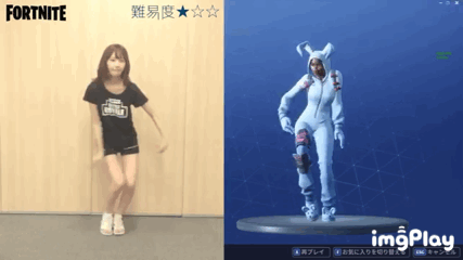 [프듀48] 포트나이트 춤 추는 미야와키 사쿠라.gif | 인스티즈