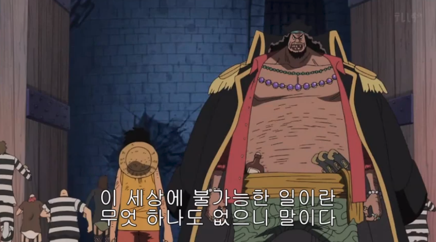 [원피스] 가장 해적다운 해적 | 인스티즈