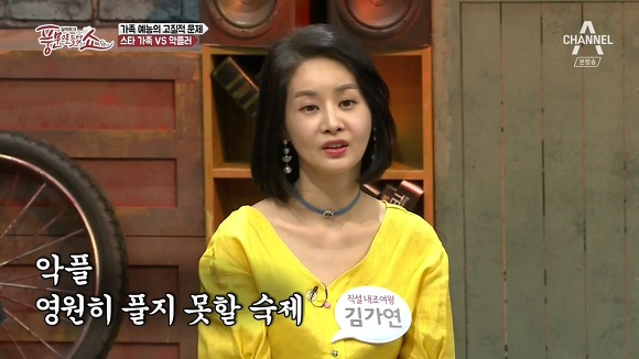  이휘재 부친 악플에 대한 김가연의 생각.jpg | 인스티즈