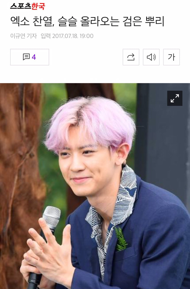 사진은 올려야되는데 제목짓기가 귀찮았던 기자 | 인스티즈