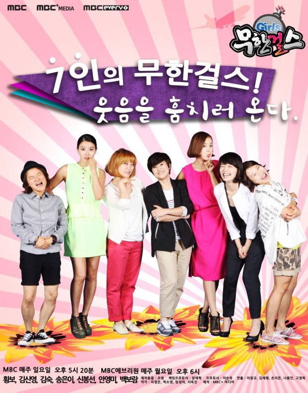 대한민국 예능 디폴트 값이 남자인 증거 | 인스티즈