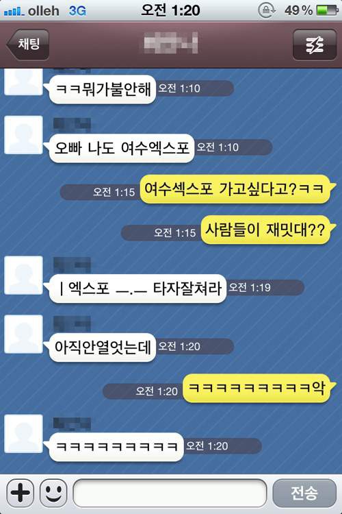 자디씨에 등장한 만화주인공동완성 대참사.jpg | 인스티즈