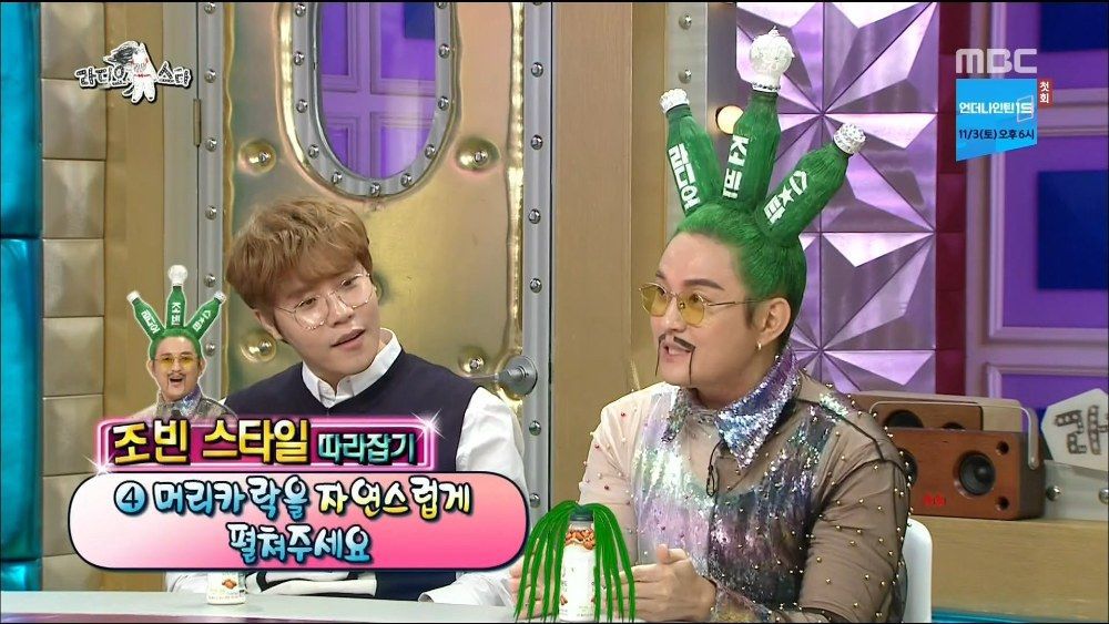 [라디오스타] 조빈이 알려주는 사이다 머리 만드는 방법ㅋㅋㅋㅋㅋㅋㅋㅋㅋ.jpg | 인스티즈