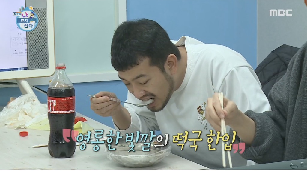 기안84 놀리는 형들 | 인스티즈