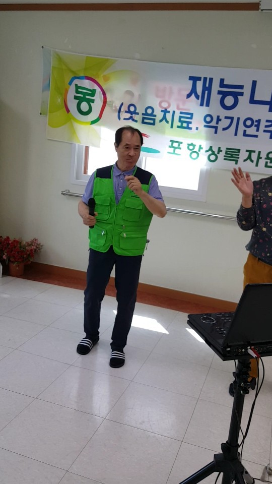 유락원 이미지