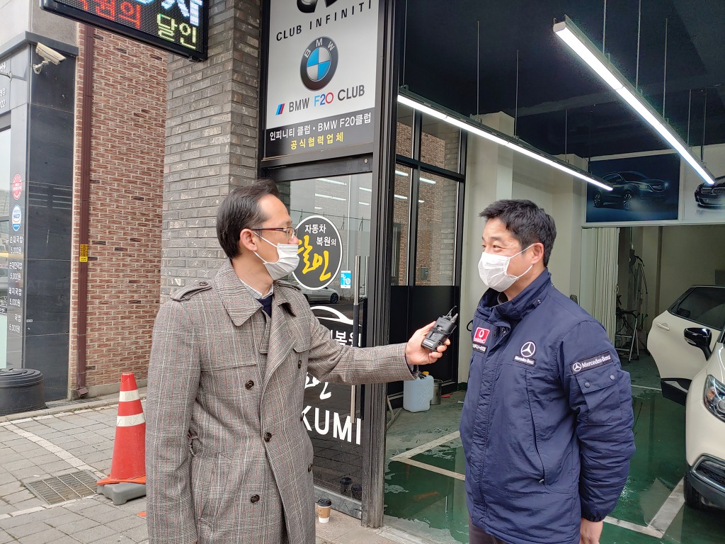 자동차외형복원달인 이미지