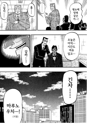 현실에는 없는 직장상사.jpg | 인스티즈
