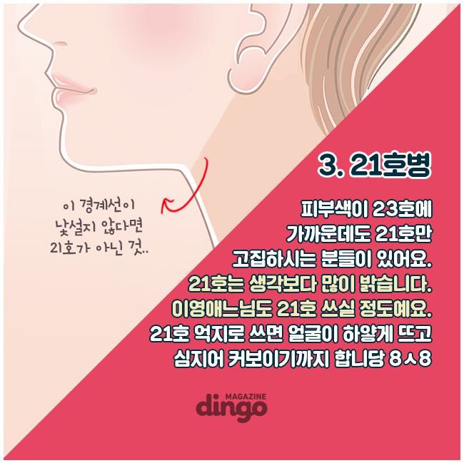 주변 화장하는 사람들에게서 낯설지 않은 모습.jpg | 인스티즈