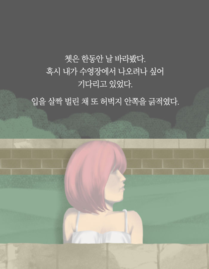 죽여 마땅한 사람들을 죽이면 어떨까 | 인스티즈