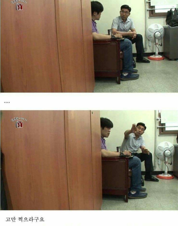 궁금한이야기Y 역대급 난제 ㄷㄷ | 인스티즈
