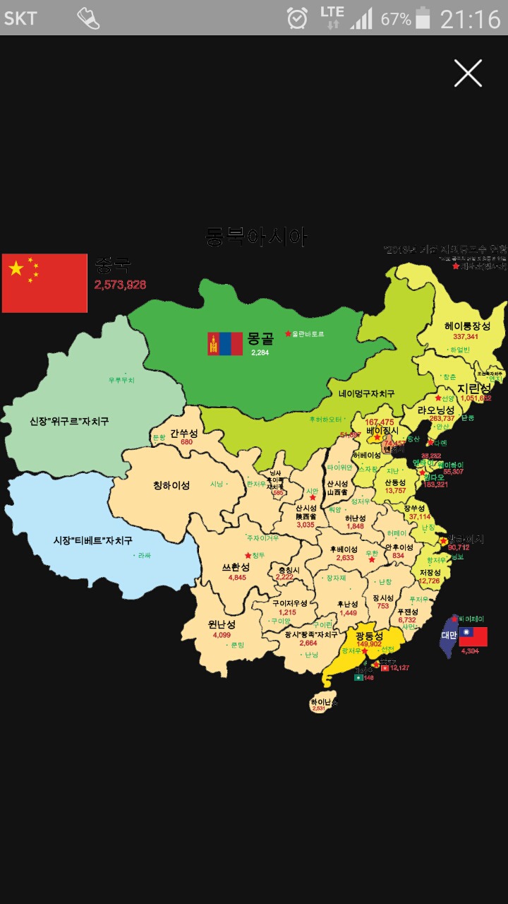 장춘 이미지