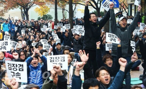 눈물의 김장겸 해임안 통과 순간 [포토] | 인스티즈
