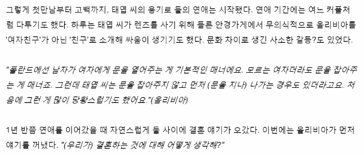 용기있는 자가 미인을 얻는다 | 인스티즈