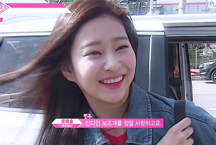 프로듀스48 5화 김민주gif | 인스티즈