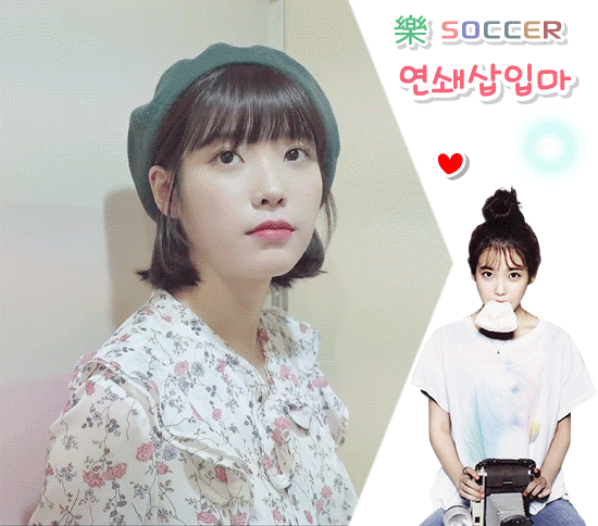 아이유와 남동생과의 카톡대화.jpg | 인스티즈