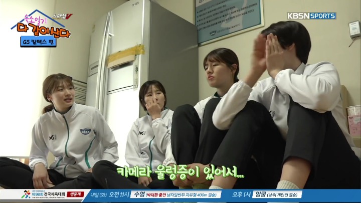 방송 중 막내에게 몰카시전하는 언니들.jpg | 인스티즈