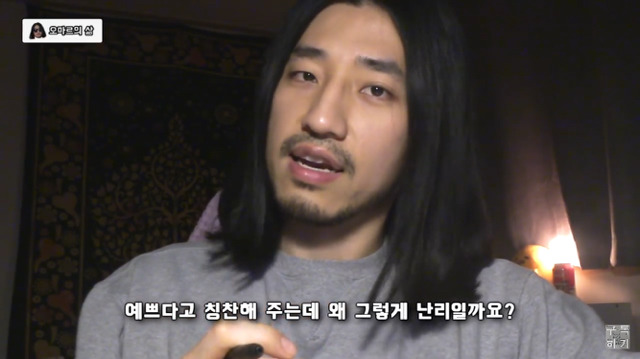 예쁘다는 말이 칭찬이 아닐 수 있는 이유 | 인스티즈