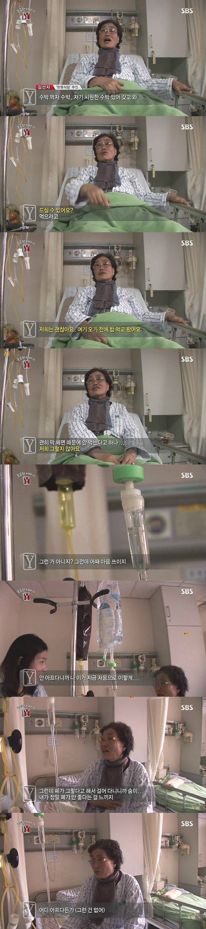 할머니의 천원식당.JPG | 인스티즈