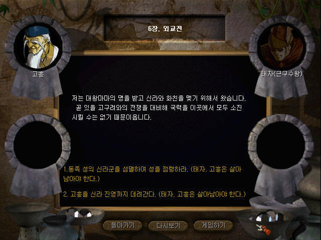 [앙ㅋ의이게임을아시나요?] - 천년의 신화 | 인스티즈