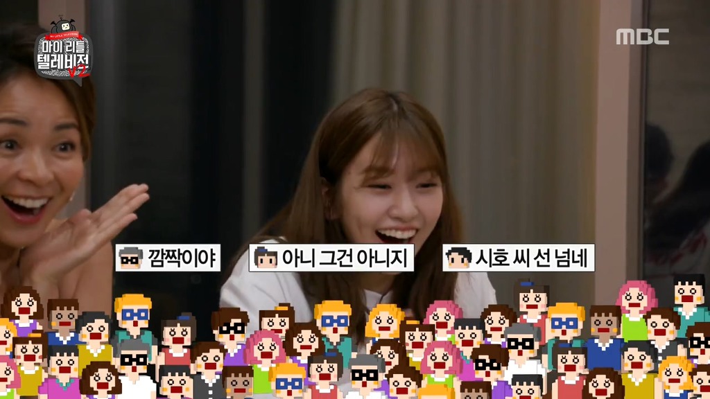 [마리텔] 유진이 나이듣고 야노시호 영혼탈출 ㅋ | 인스티즈