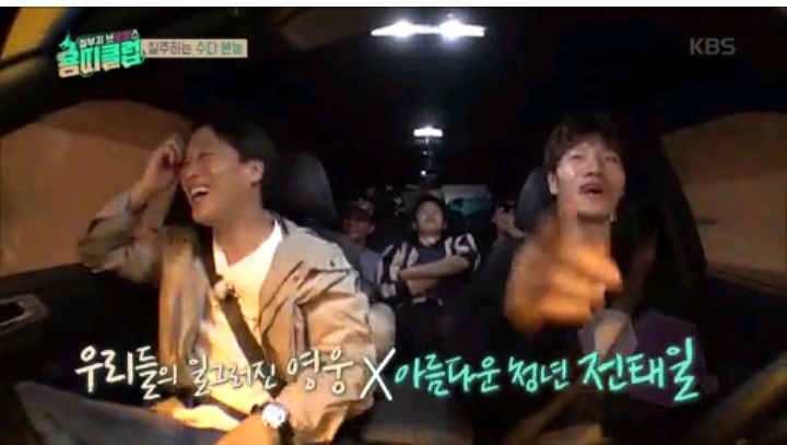 친구 출연작 기억못한 장혁 | 인스티즈