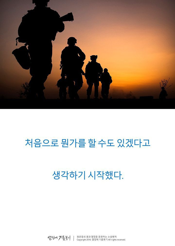 미국 뒷골목의 비밀을 파헤친 남자 | 인스티즈
