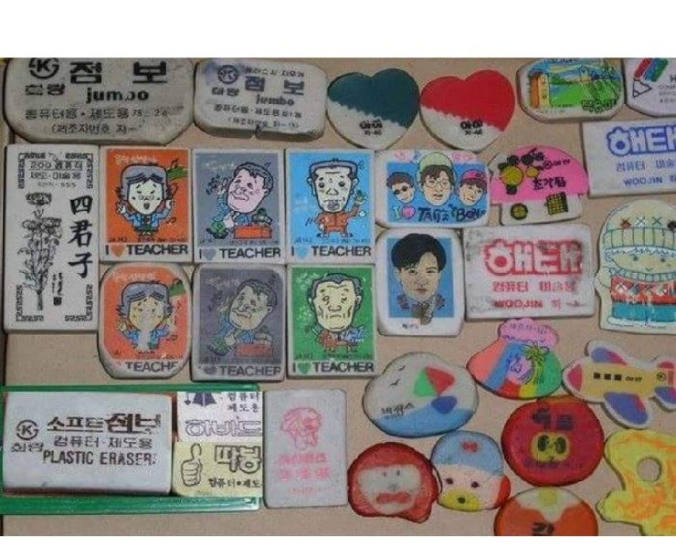 학창시절 추억의 준비물 | 인스티즈