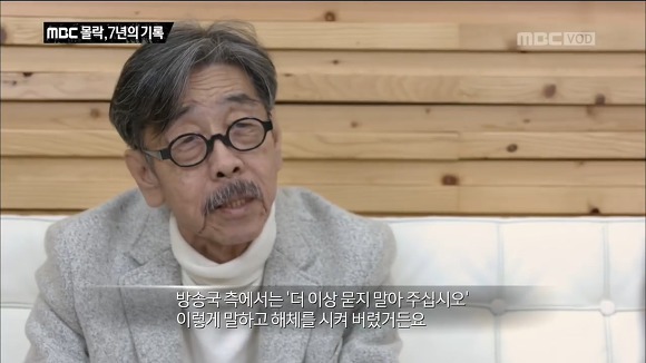김미화,이외수,김종배,성경섭이 MBC라디오에서 하차한 이유.jpg | 인스티즈