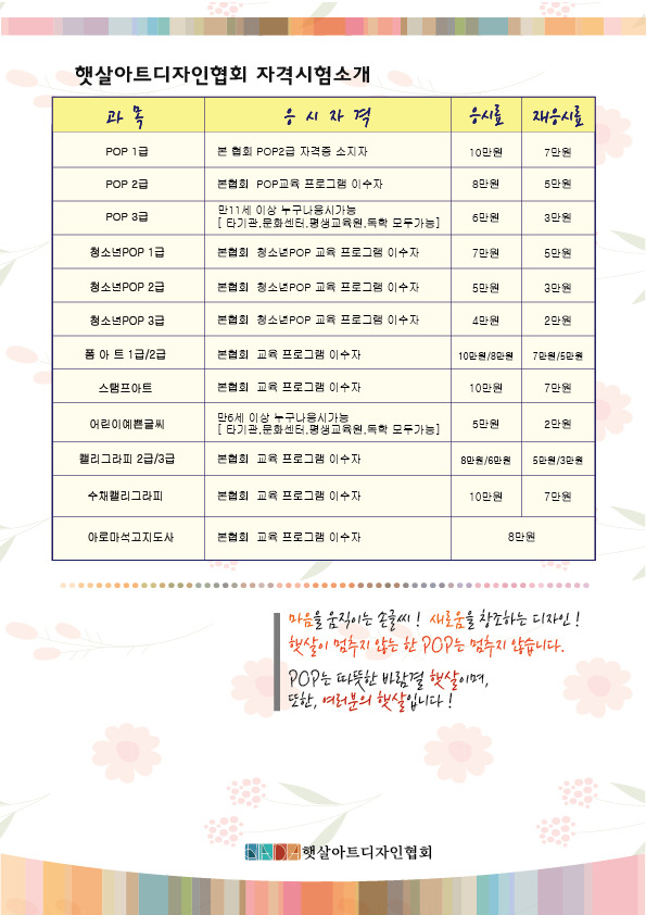 햇살디자인 이미지