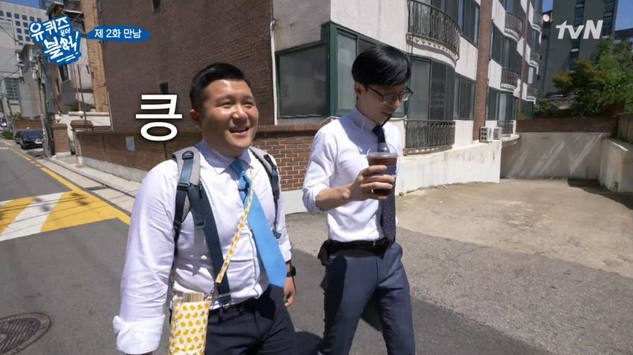 유재석이랑 점심 먹는게 힘든 이유.jpg | 인스티즈