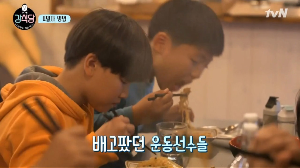 [강식당] 씨름하는 초딩 후배들 보고 신나서 점심값 18만원 내준 강호동.jpg | 인스티즈