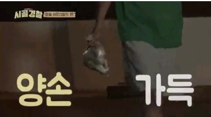 곧 끝난다는 시골경찰위해 복날맞이 잔치 해주신 마을 어르신들 | 인스티즈