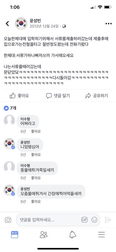 누가 성빈이 금메달 땄는데 분위기 창내노 | 인스티즈