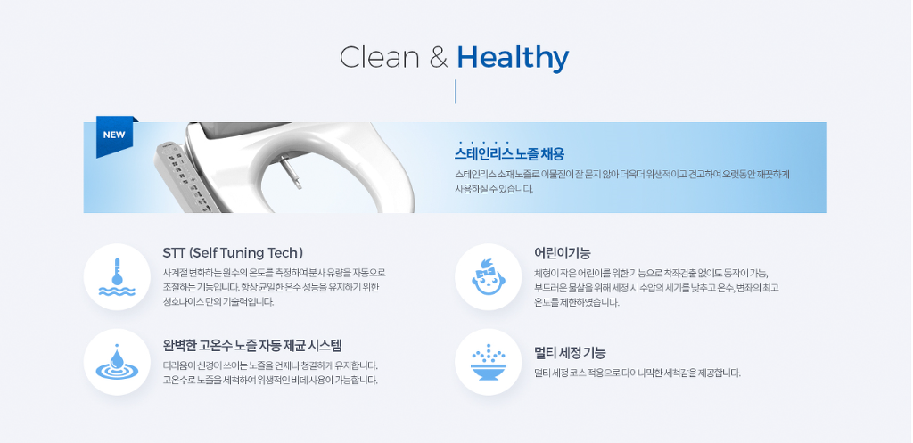 크린나이스 이미지