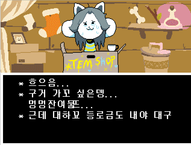 팬덤때문에 이미지 안좋아진 대표적인 게임.jpg | 인스티즈