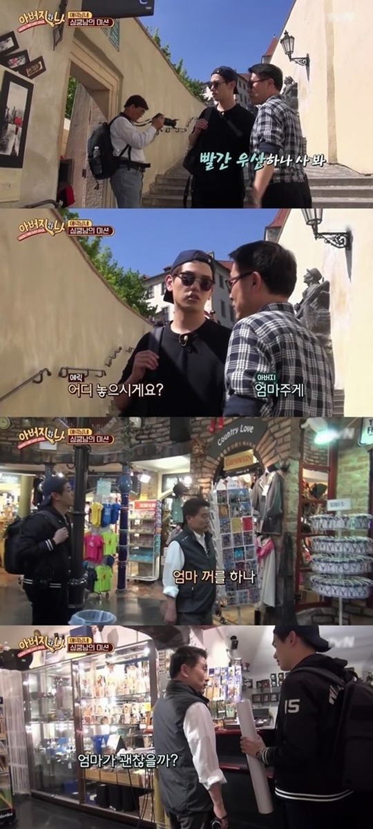 충격이었던 가족 분위기 ㄷㄷ | 인스티즈