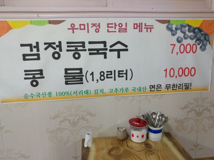 우미정 이미지