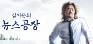 대한민국 아침 라디오 시사프로그램들.jpg | 인스티즈