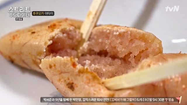 [스트리트푸드파이터] 명란젓이 한국이 원조임을 정확하게 알고있는 일본인 | 인스티즈