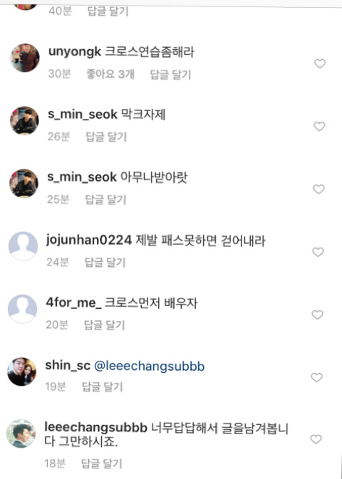 [어이없음주의] 실시간 이용 인스타... | 인스티즈