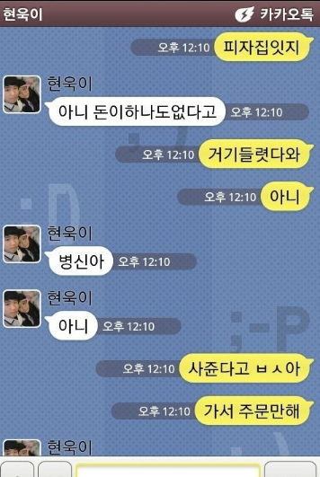 현욱이.jyp | 인스티즈