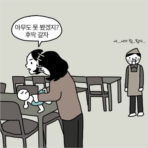 두 엄마 이야기 | 인스티즈